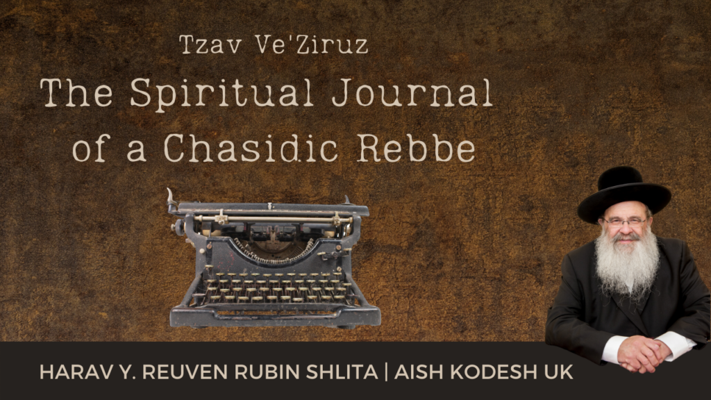The Weekly Yom Kippur | Tzav Vziruz E22